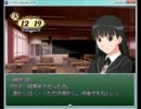 【アマガミRPG】プレイ動画Part142