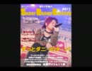 【ずっと】Super Danny Catalog【ダニーのターン!】