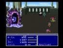 FF5バリアの塔ボス戦