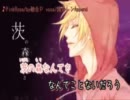 【ニコカラ】【鏡音レンAppend】Pink_Rose【on vocal】