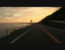 【車載動画】夕やけこやけライン（国道378号線）【360p】