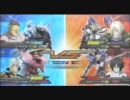EXVS 身内戦フリプ 【グフ&TX】