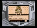 超名作神ゲーギャグベンチャー『カエルの為に鐘は鳴る』実況　その12