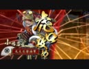 【戦国大戦】いぇああああ！戦国だぜー【うｐテスト】
