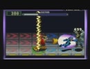 バトルネットワーク>>  ロックマンエグゼ を実況プレイ part11