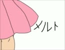 【UTAU】メルト【円舞曲リンニ】