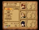 龍の力を解き放て！レジェンドオブドラグーン初見で実況プレイpart23