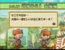CoCo壱で友人とバイトしてみた実況11回目