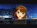 とあるプロデューサーの事情。第二十八話。