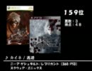 【2ch】みんなで決める2010年の新曲ランキングPart.4【ゲーム音楽】