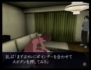 4人で『イケニエノヨル』を初見実況プレイ part1