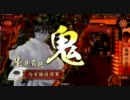 【戦国大戦】匂宮雑技団の全国行脚　28喰い目・自爆合力【従二C】