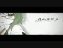 【＊シリョクケンサ　歌ってみました⇒ver.リボルバー！(リトル)】