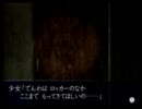 4人で『イケニエノヨル』を初見実況プレイ part2