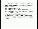 大学受験の数学・数列の集中トレーニング　vol.4