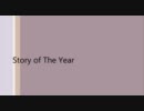 Story of The Year 「Take Me Back!!」