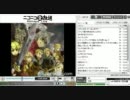 FFT 三国志Ⅸタクティクス 後の宴(ニコ生) 3