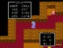 ■(FC版)ﾄﾞﾗｸｴ４をまったり実況プレイ25■