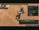 [MHP3] クローズ＠不屈火事場ランス 9'04''73