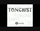 【1stアルバム】TONCHIST【クロスフェードデモ】