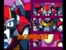 『実況プレイ』ロックマンX5 part3