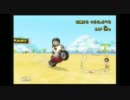 マリオカートWii　海坊主さん主催　男も女もいっ杯 その１