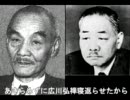 『吉田政権が倒せない』を歌ってみた
