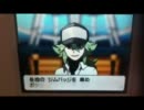 【ポケモンBW】ナゲキ一匹漢旅 Part:6【縛り実況】