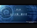 【ゆっくり実況】英雄伝説 零の軌跡　低Lv・低DPでNightmareに挑戦 part09