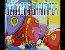 ロックマンＸ３音楽改変プレイ（その２）