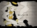 【麗奈】夢喰い白黒バクを歌ってみた。