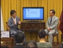 H23/08/23 自民党「ツイッター対話集会」【谷垣禎一総裁】1/3