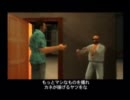 【ＧＴＡＶＣ初プレイ実況】Ⅲやり終えて次ＶＣやってみる【３７回目】