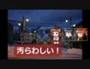 【旅m@s?】春香さんと冬の海と大地　2日目の1