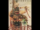 カズキヨネ複製原画箱avarus