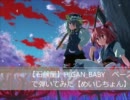 【石鹸屋】HIGAN BABY ベースで弾いてみた
