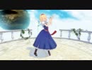 【東方MMD】にがもん式アリスで恋愛サーキュレーション