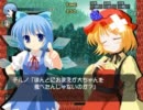 【東方同人ゲーム】 美鈴とチルノの妖怪の山大冒険 プレイ動画 【C80】