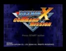 【痛くてきもい】ロックマンXコマンドミッション【実況】part41