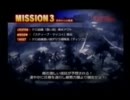 WII版GHOST SQUAD難易度最高でやってみる　その３