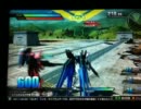 ガンダム EXTREME VS. 上達したい！ ストフリ視点