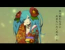 夜涼み日記【初音ミク】螢夢（オリジナル）