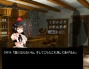 【東方卓遊戯】４ボスが縁側でソードワールドを始めるようです　1-2
