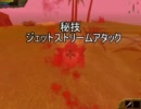 【！】実況【！】それでは無人島での生活をお届けします　part.6