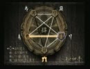 【ゆっくり実況】零~zero~ part12