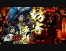 【戦国大戦】友達と店内対戦