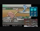 【ポケモンＢＷ】ほののんポケモンバトル事情【対戦実況】part10