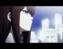 Steins;Gate 「闇の彼方へ」