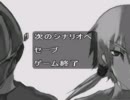 【実況】B.B.ライダーをやってみるおpart9【B.B.ライダー】