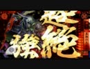 【戦国大戦】勝率5割を目指して頑張る動画 31　正四位